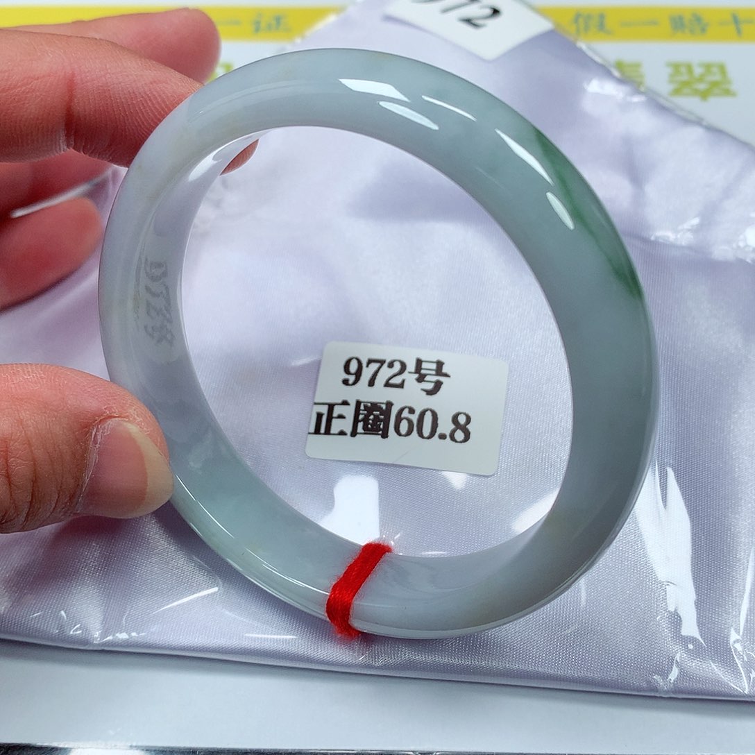 【闪购商品】翡翠手镯未镶嵌972号60.8圈口