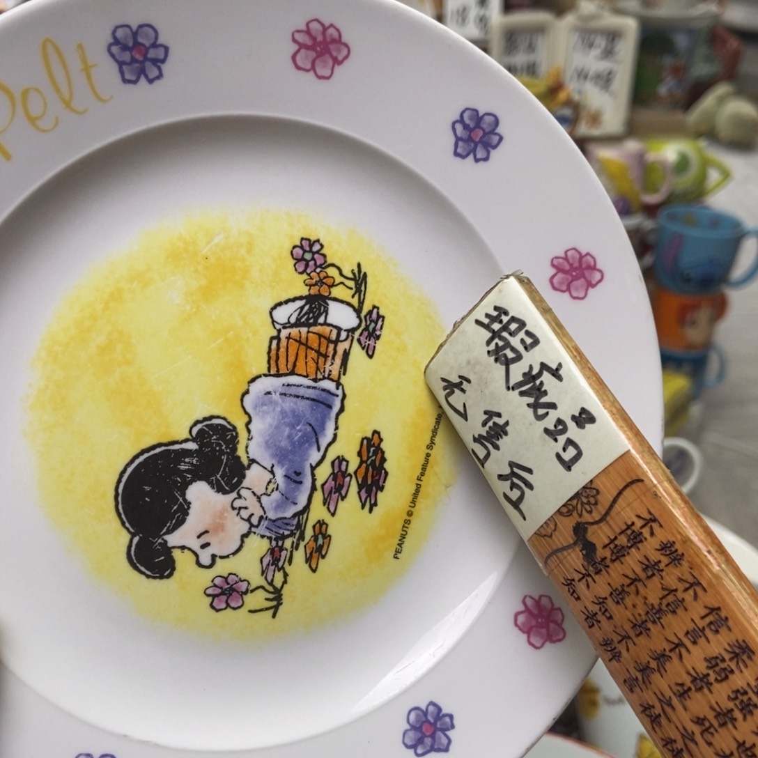 摆件小**干陶瓷哈哈哈哈哈