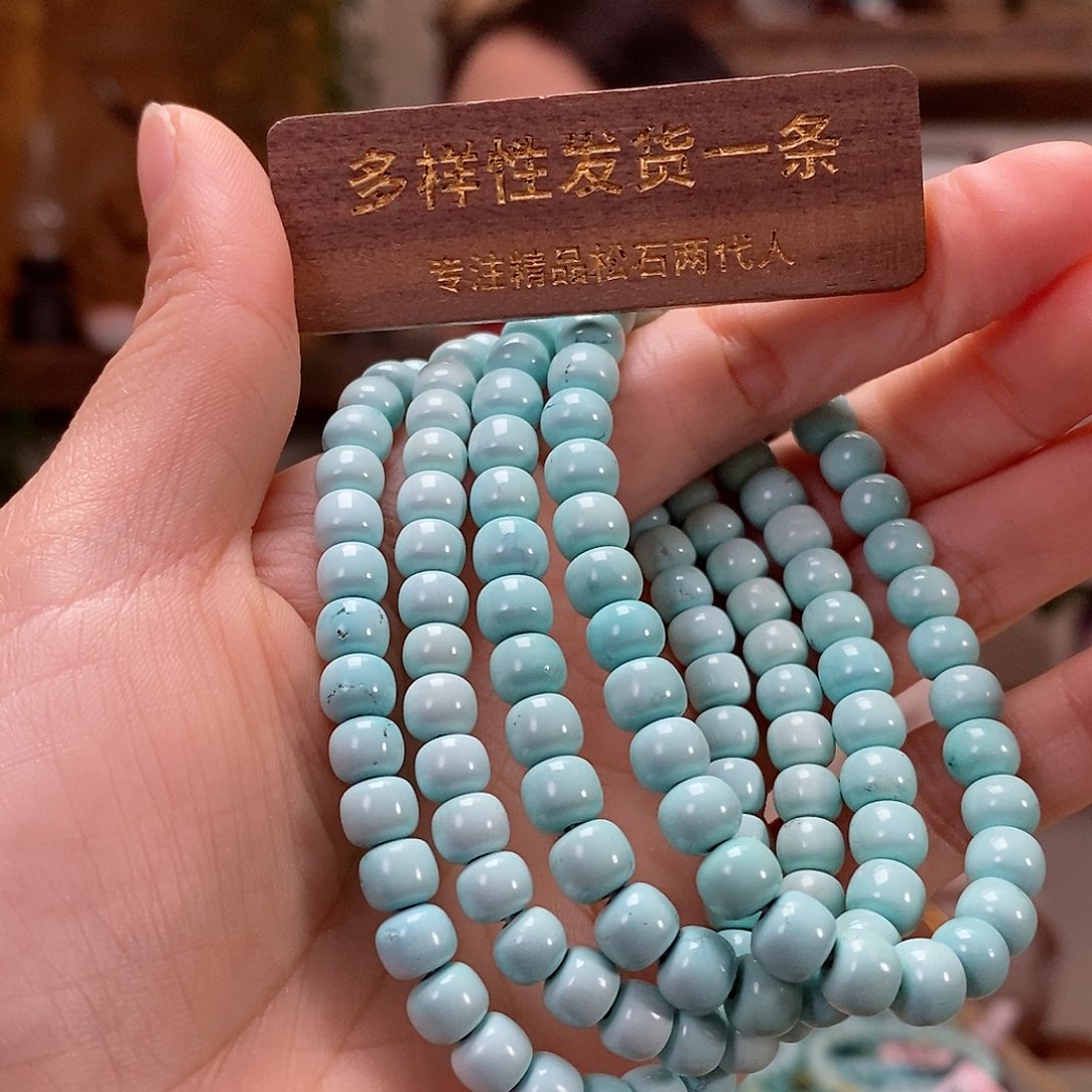 未镶嵌绿松石珠宝奇石