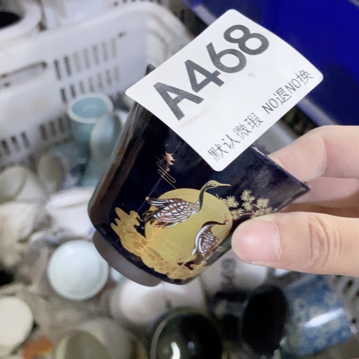 茶具微瑕，介意勿拍