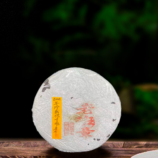 二十三年原料珍藏版老班章357g生茶