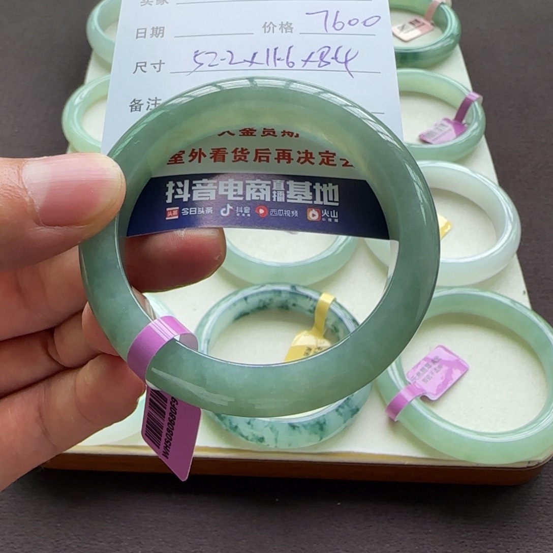 翡翠手镯未镶嵌天然A货翡翠手镯