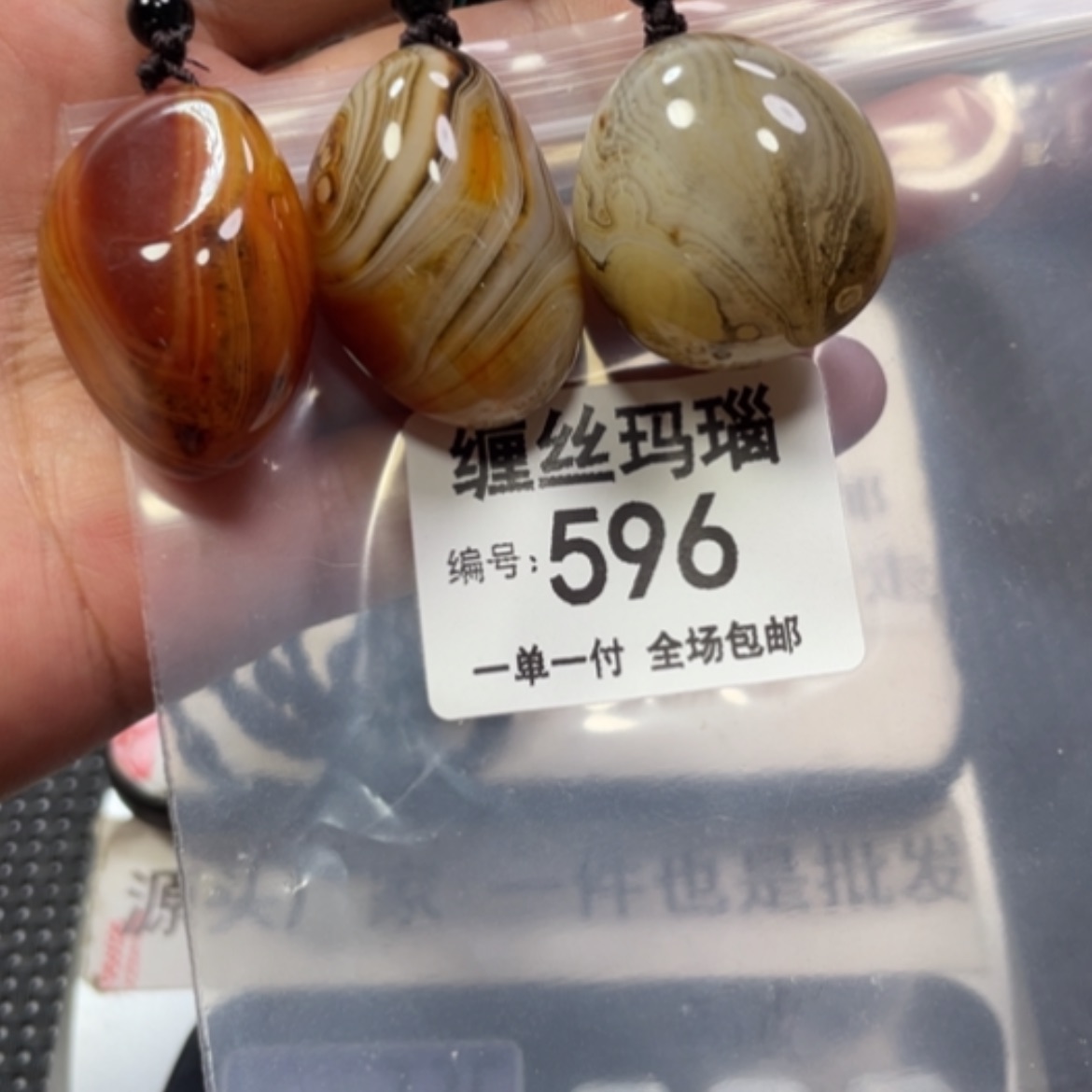 【闪购商品】玛瑙/玉髓颈饰未镶嵌
