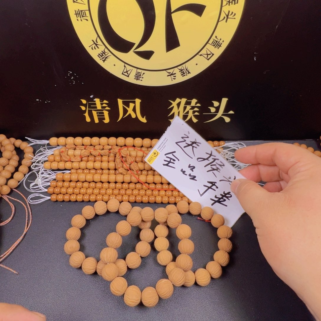 猴头核桃吊坠风羽