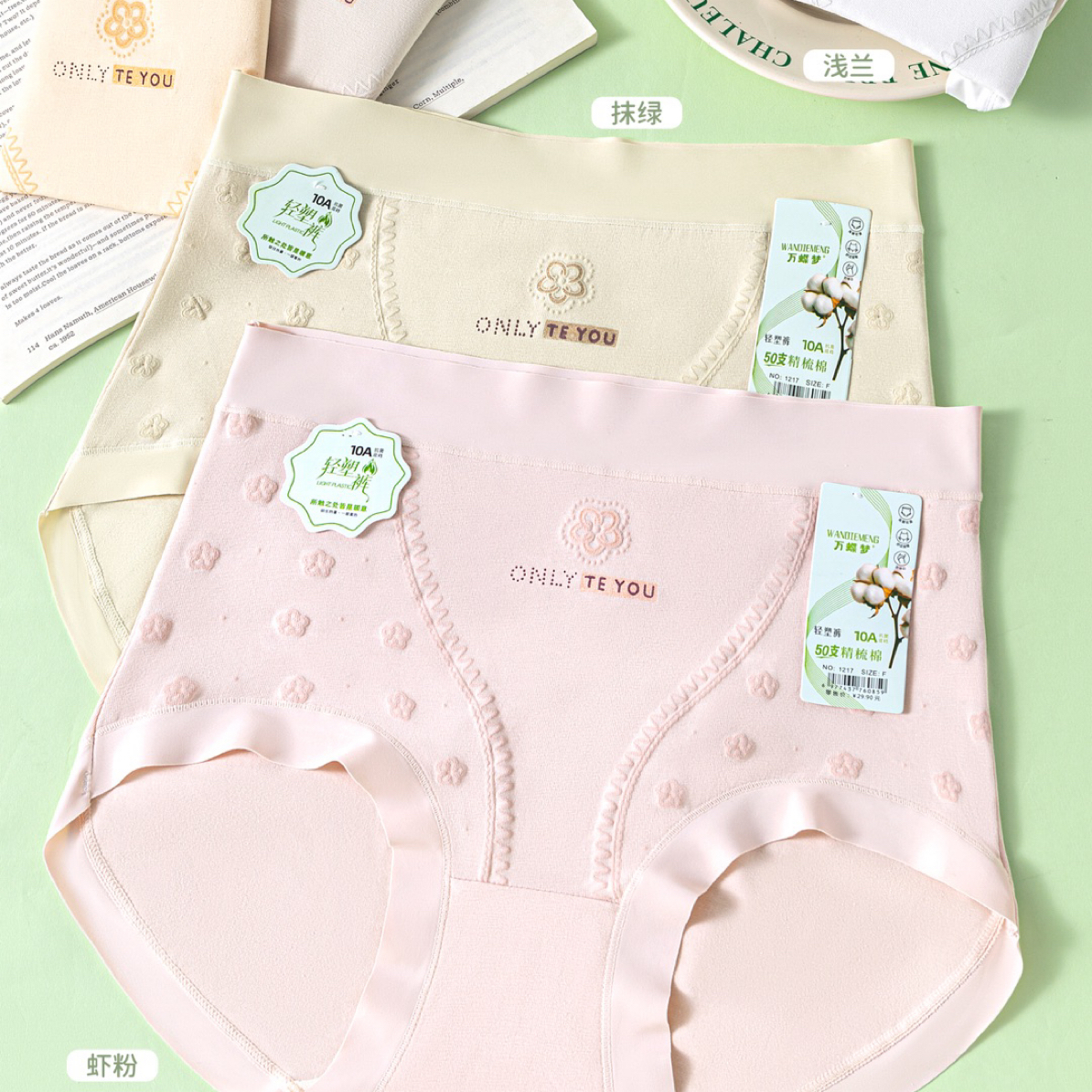 万蝶梦系列高品质棉短裤1217