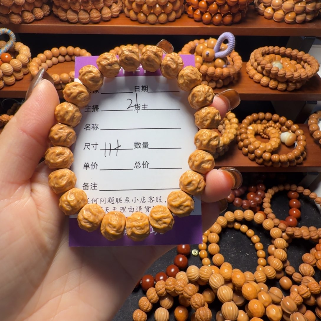 祐***源吊坠猴头核桃龙蛇