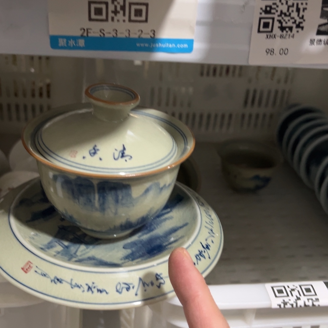 陶瓷等行业的生产和销售