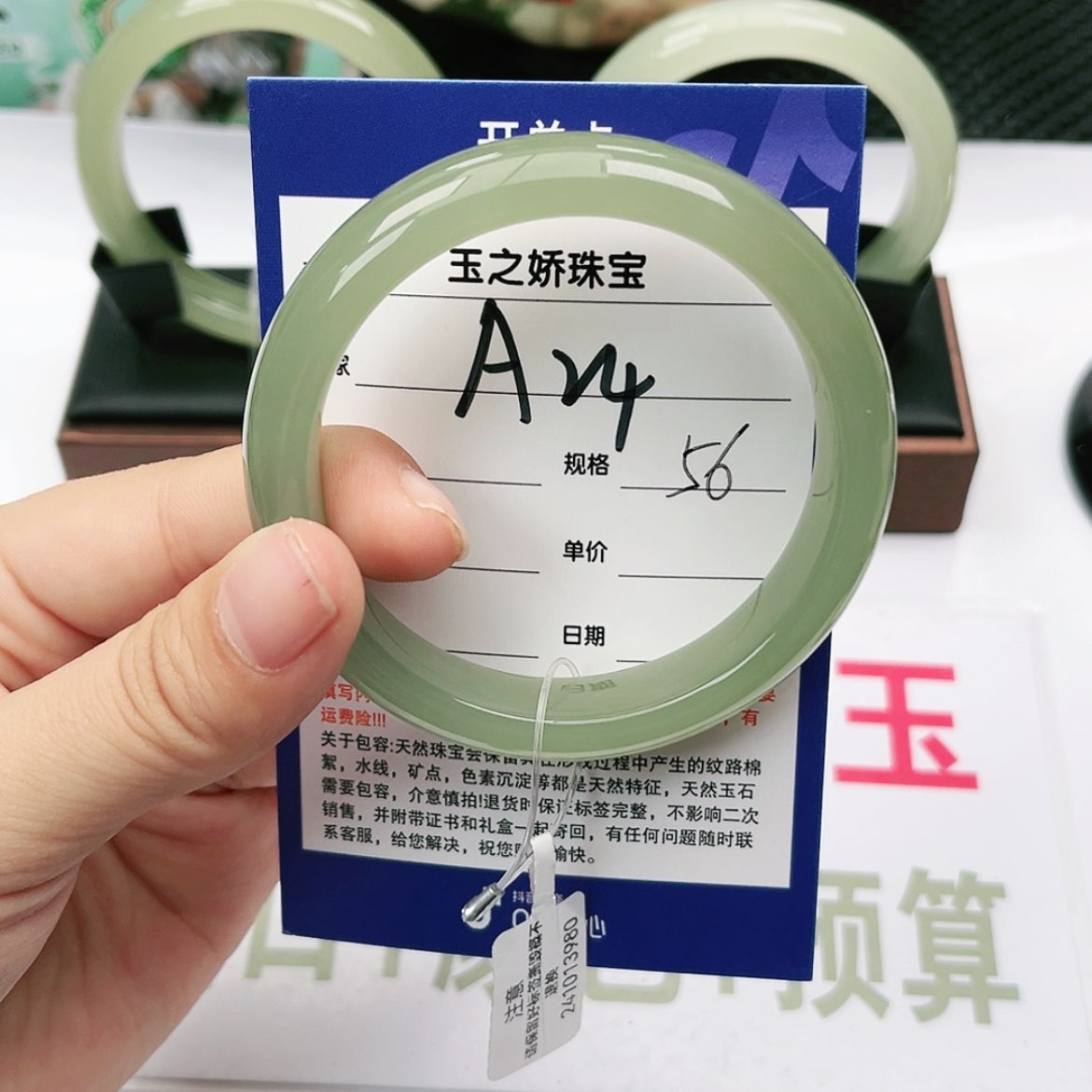 【闪购商品】和田玉手镯未镶嵌