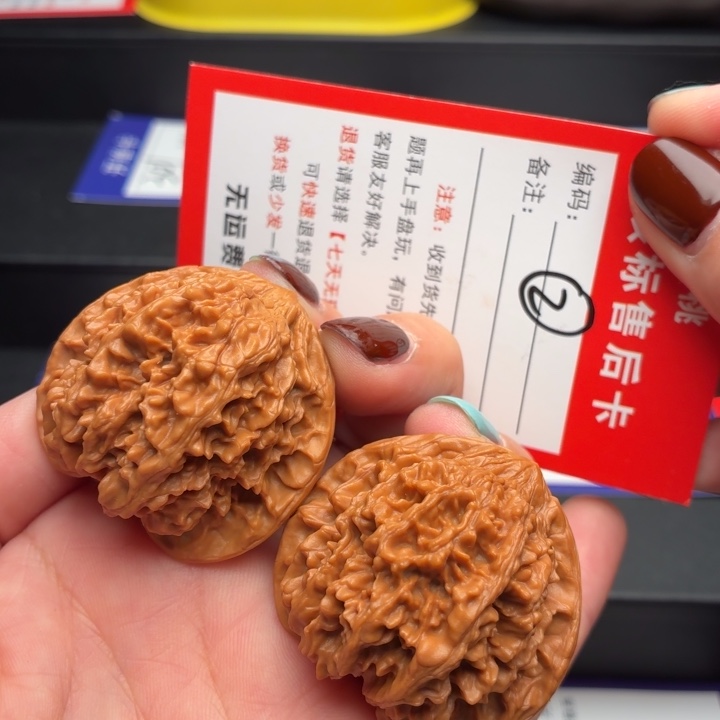 把件文玩核桃40尺满天星