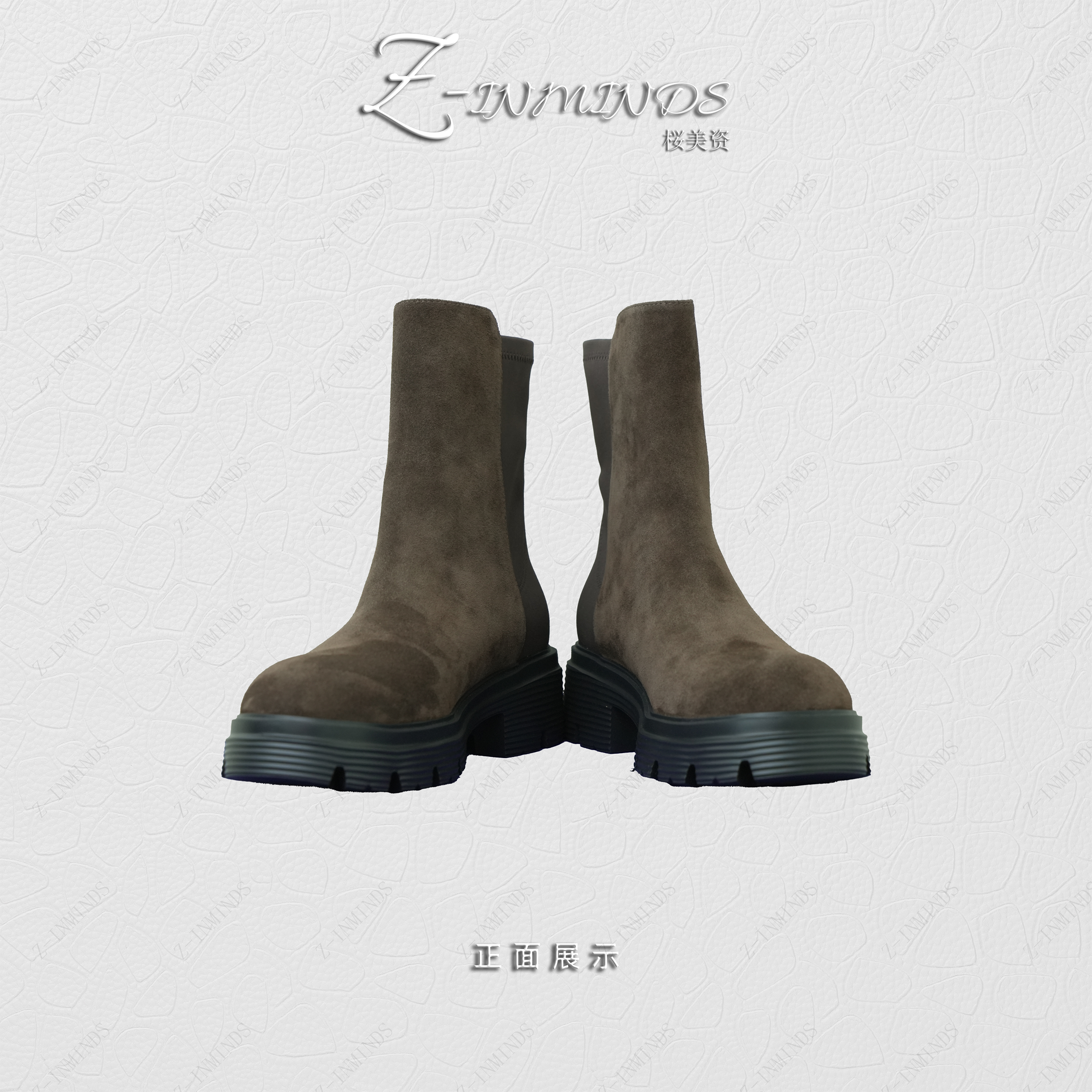 Z-INMINDS 胡桃棕色短靴