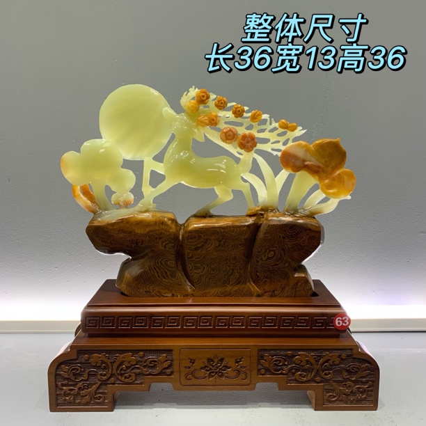 《一路顺景》36.13.36cm摆件客厅装饰公司开业新居入伙大吉送礼