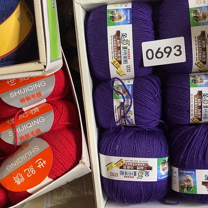 云***轻羊毛三利3拒紫色1.6斤价格