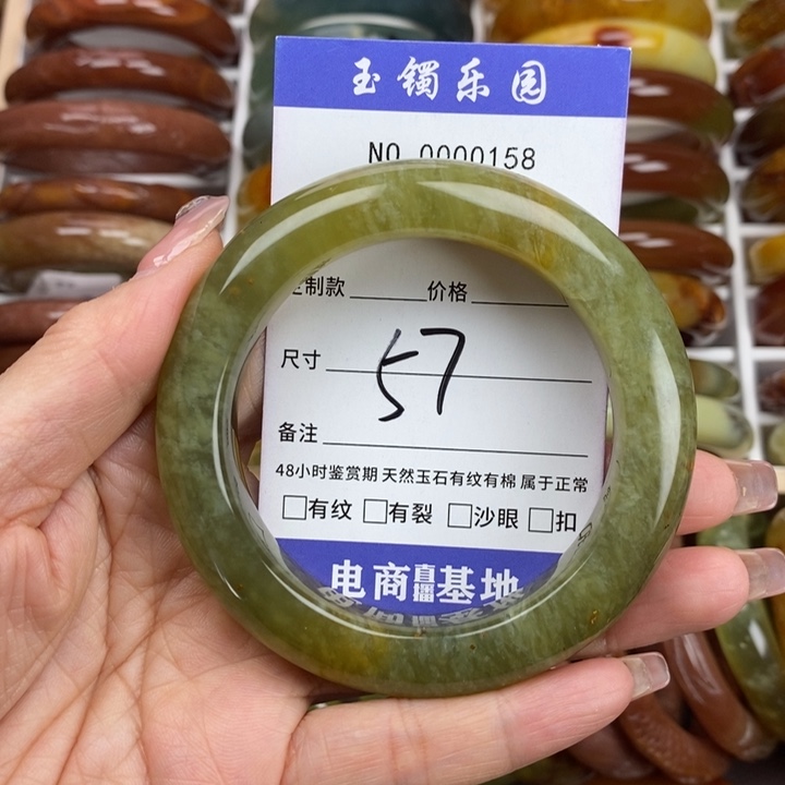 蛇纹石玉手镯未镶嵌