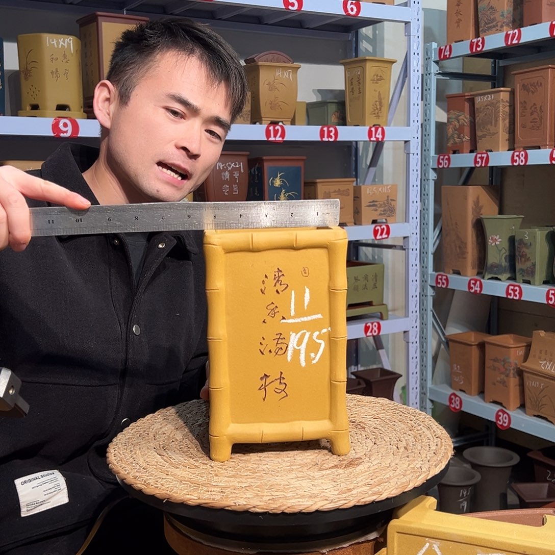 天心紫砂手工花盆