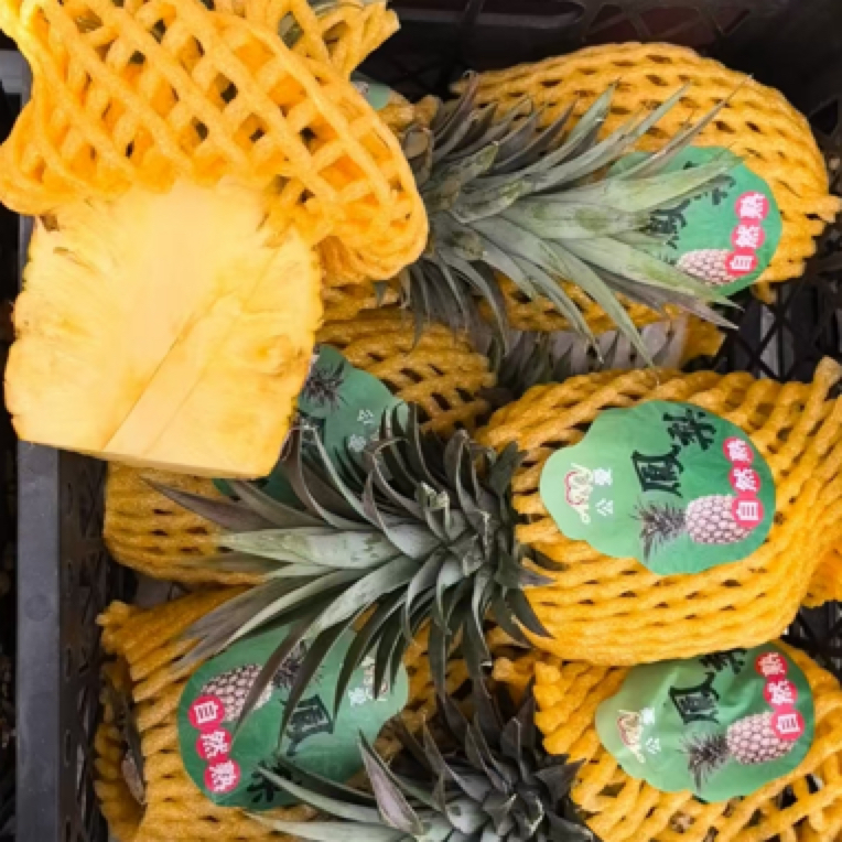 海南金钻凤梨1.6斤左右，口感非常甜（要切备注）