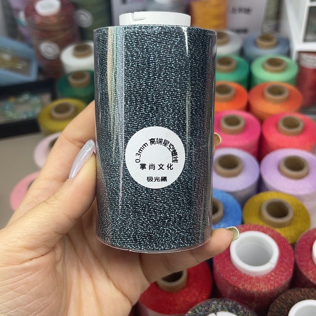 0.3星空蜡线100克极光黑