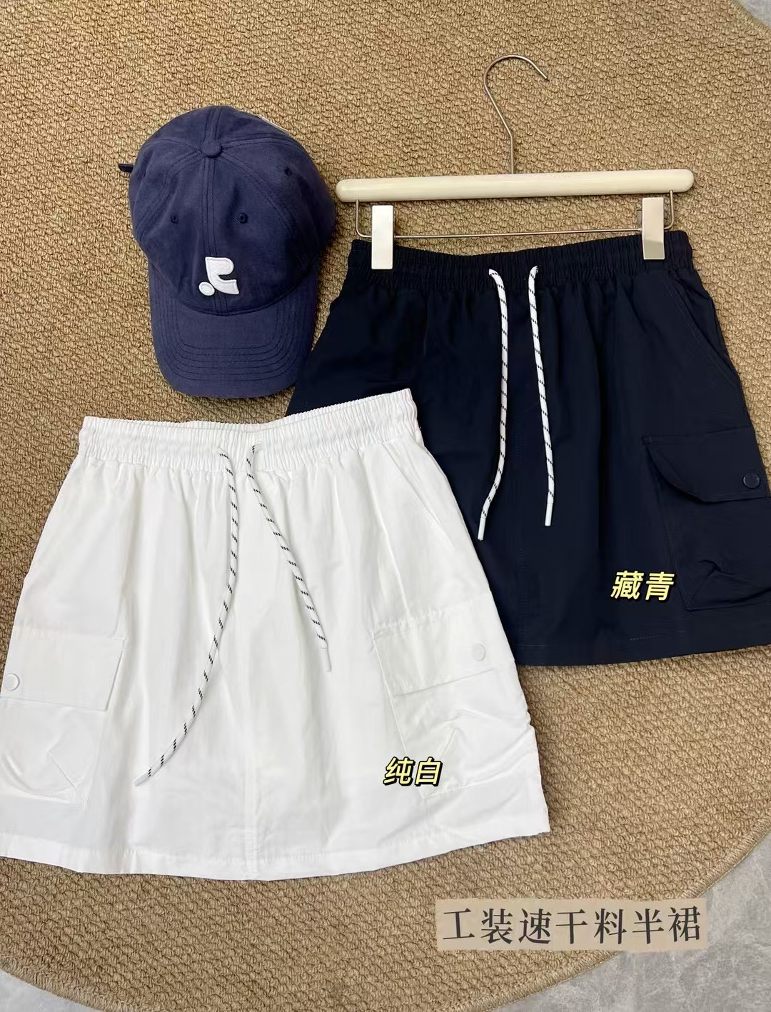 杨杨家 松紧腰抽绳工装短裙