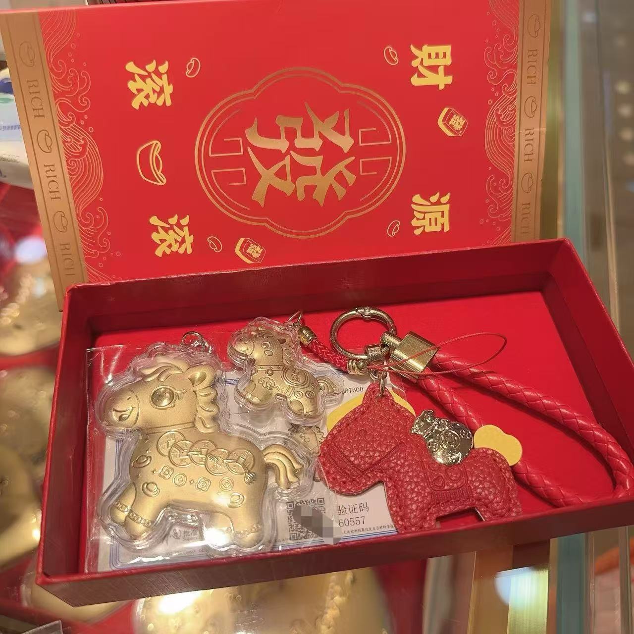 含金工艺品【马年礼盒套装】拍一个送三个到手4件套钥匙扣可包挂