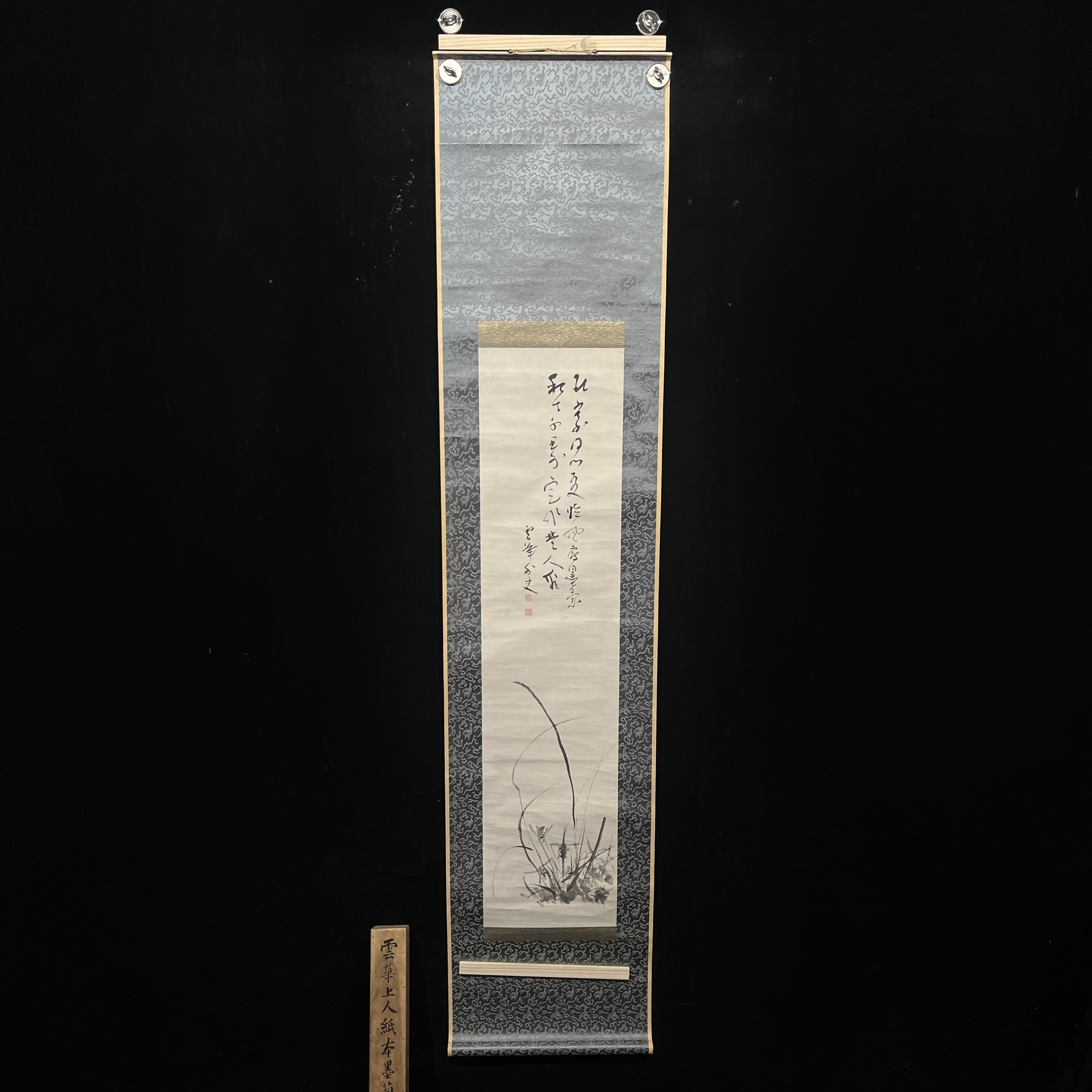 装饰国画专拍链接118