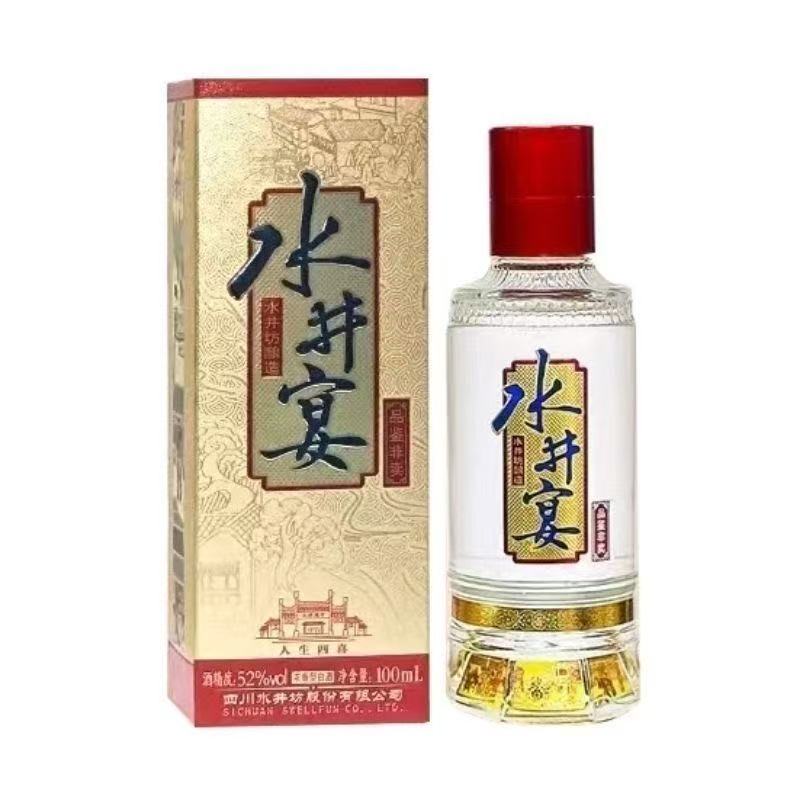 水井坊【2024年】水井宴 浓香型52度白酒【100ml】单瓶装52度100ml