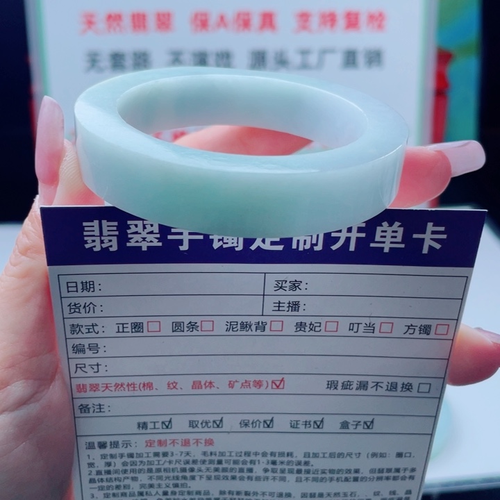 定制翡翠未镶嵌正