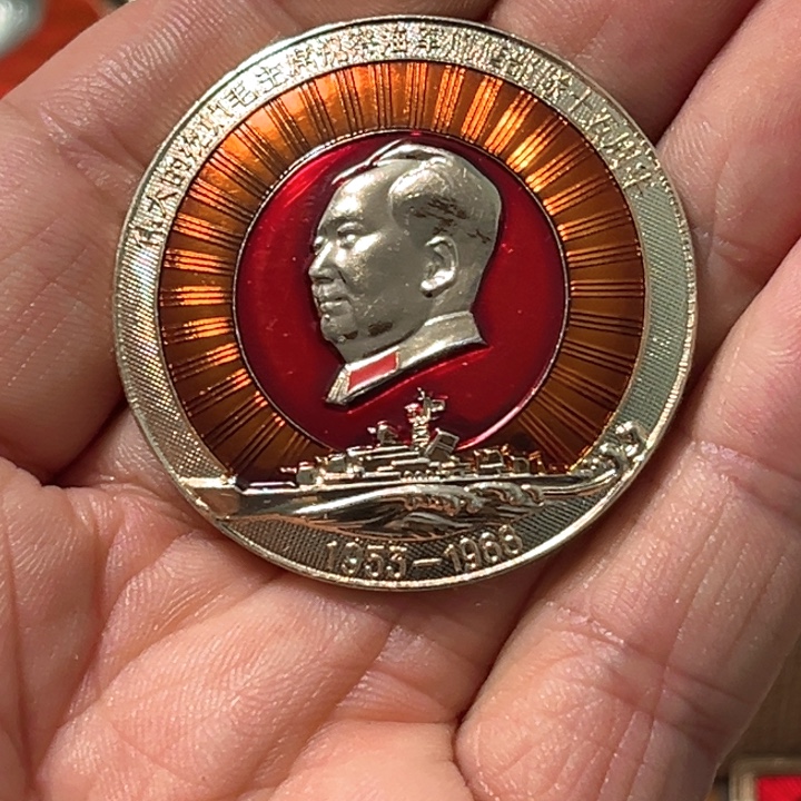 ＠***＠其他普通金属普通纪念章一枚