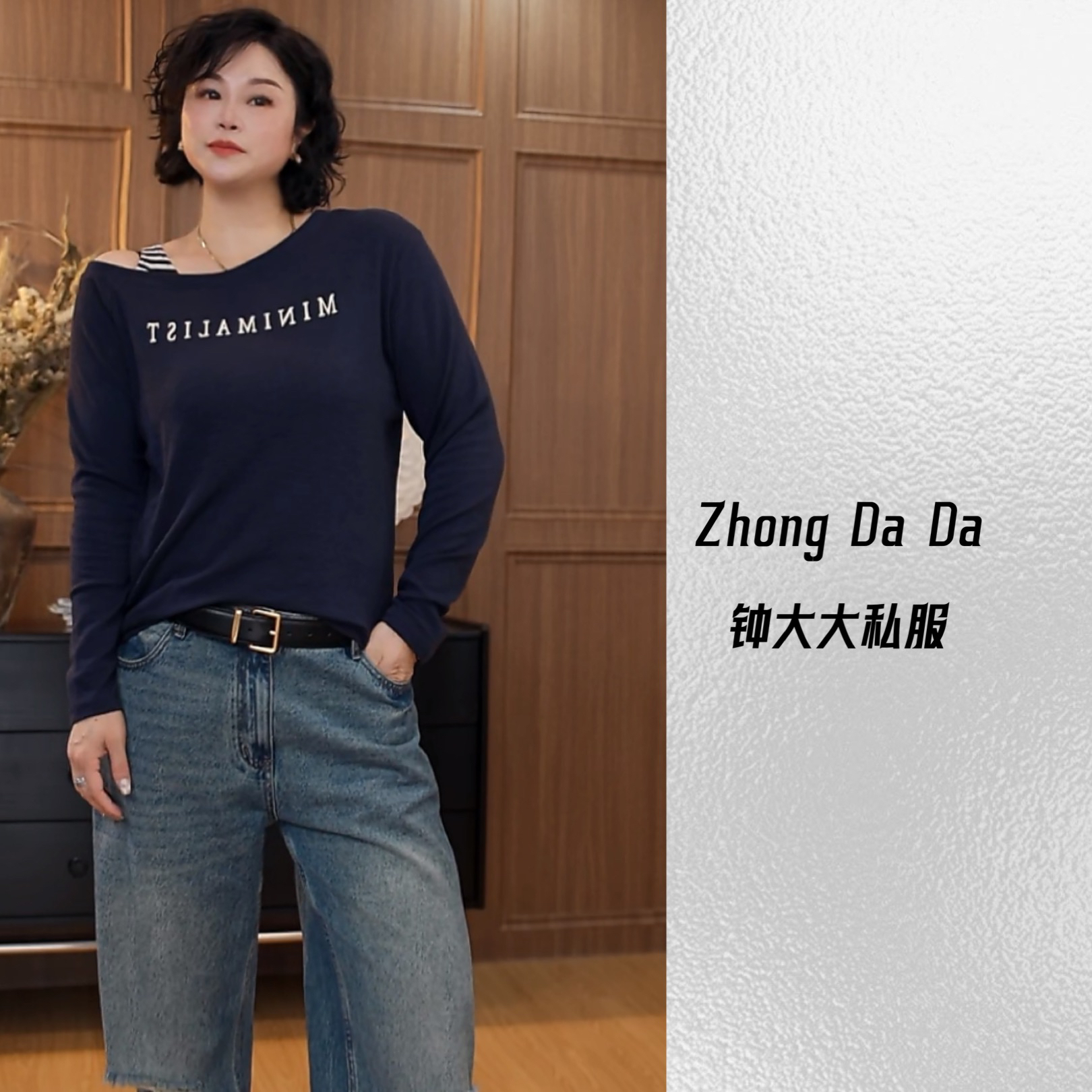 ZHONG大大【】斜领长袖字母印花T恤2025早秋新款时尚百搭上衣930