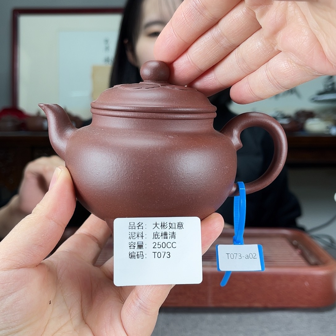 紫砂茶壶方圆紫砂