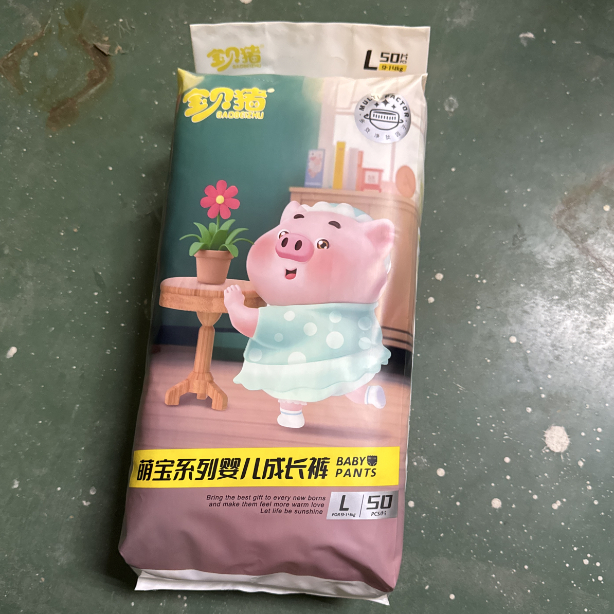 （凯宝）宝贝猪一体裤