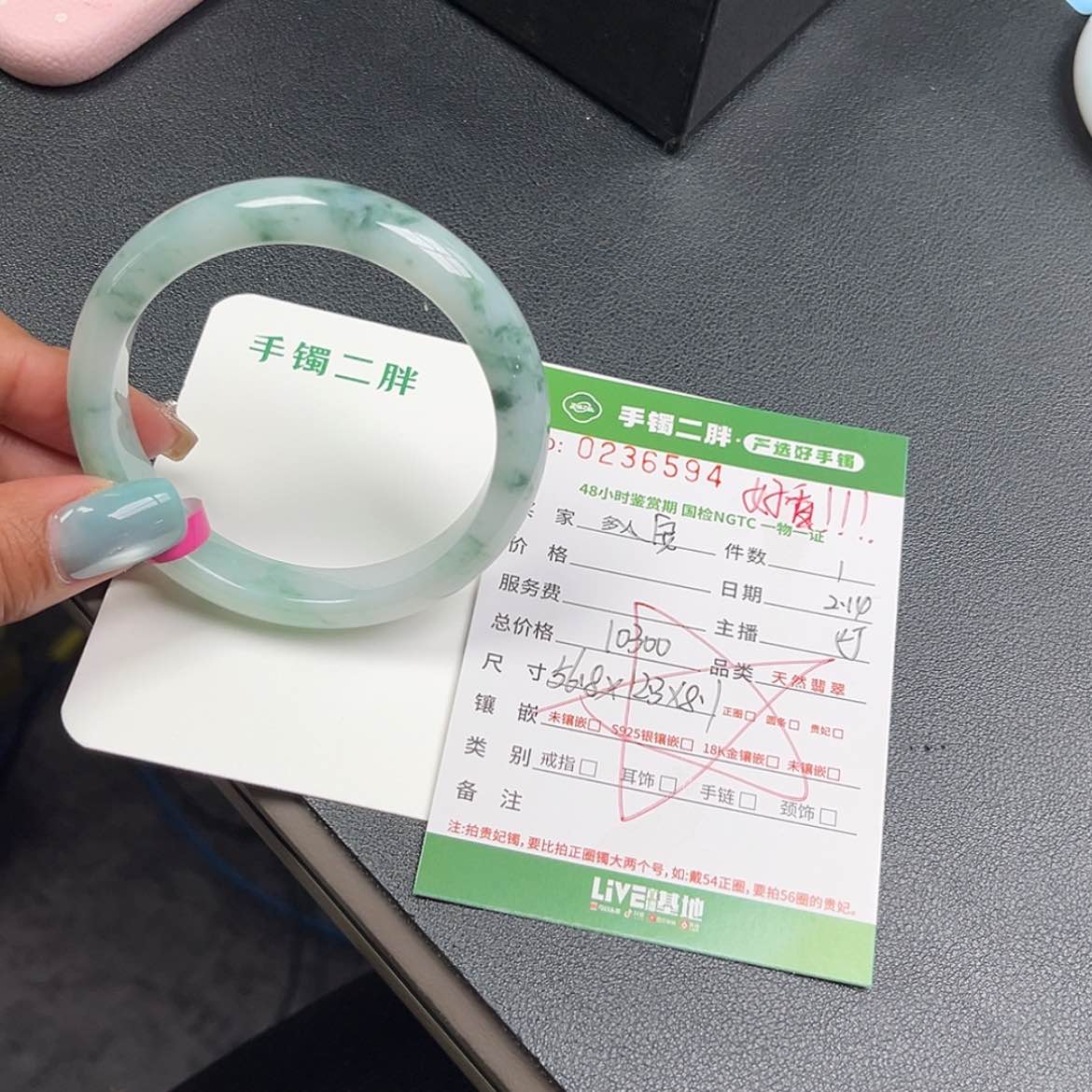 【闪购商品】翡翠手镯未镶嵌?**心1111111111