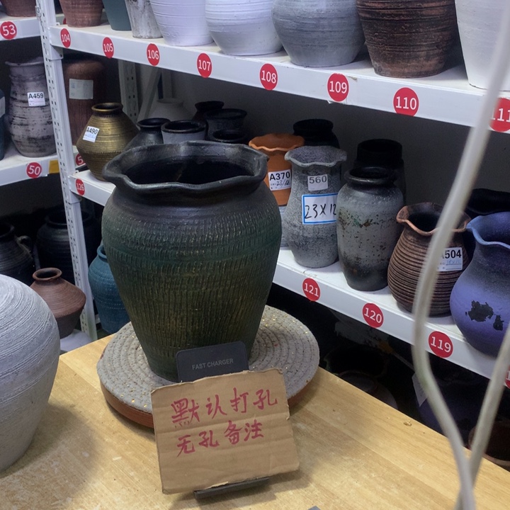 【闪购商品】红陶粗糙盆默认打孔高24口16