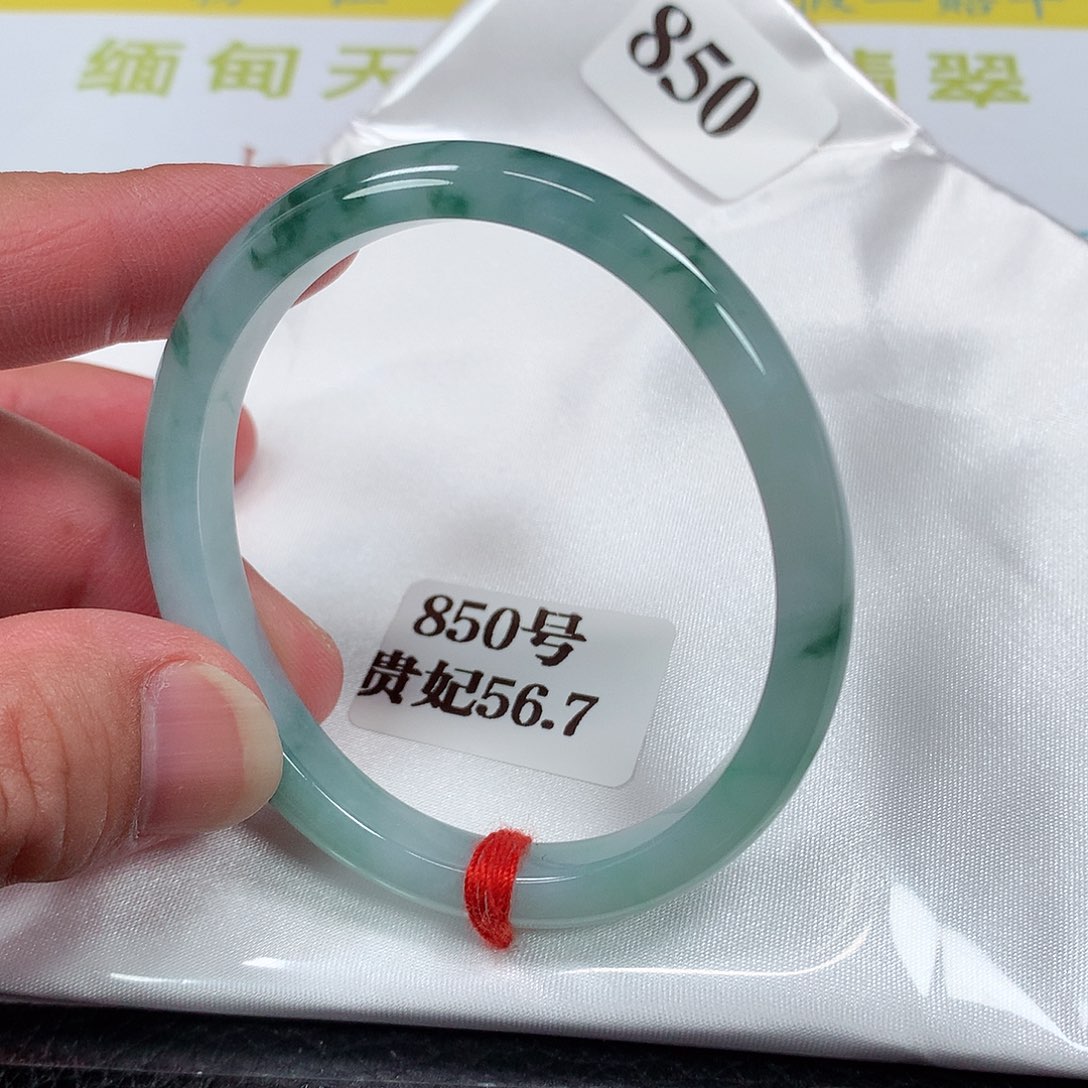 【闪购商品】未镶嵌手镯（贵妃镯）翡翠850号