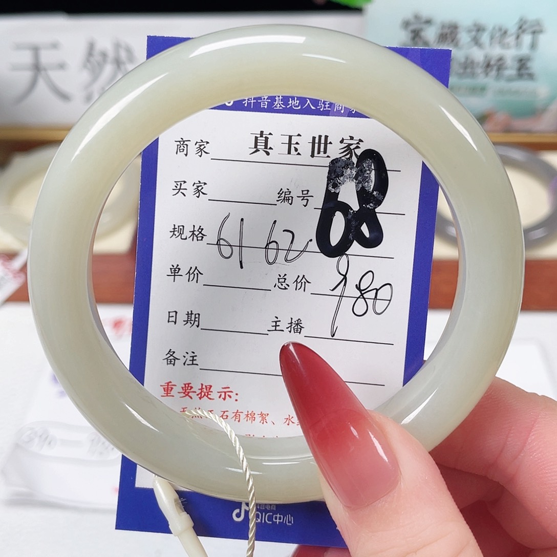 和田玉手镯未镶嵌