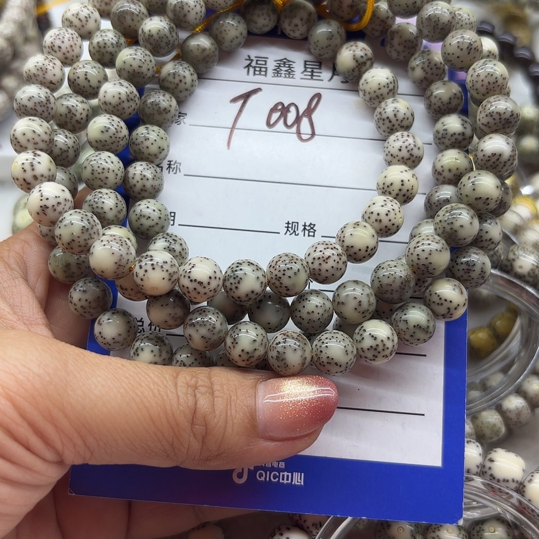 春***࿐星月菩提吊坠T008**0.9圆珠