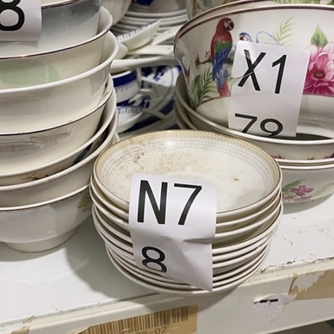 瓷八个味碟n78黄边