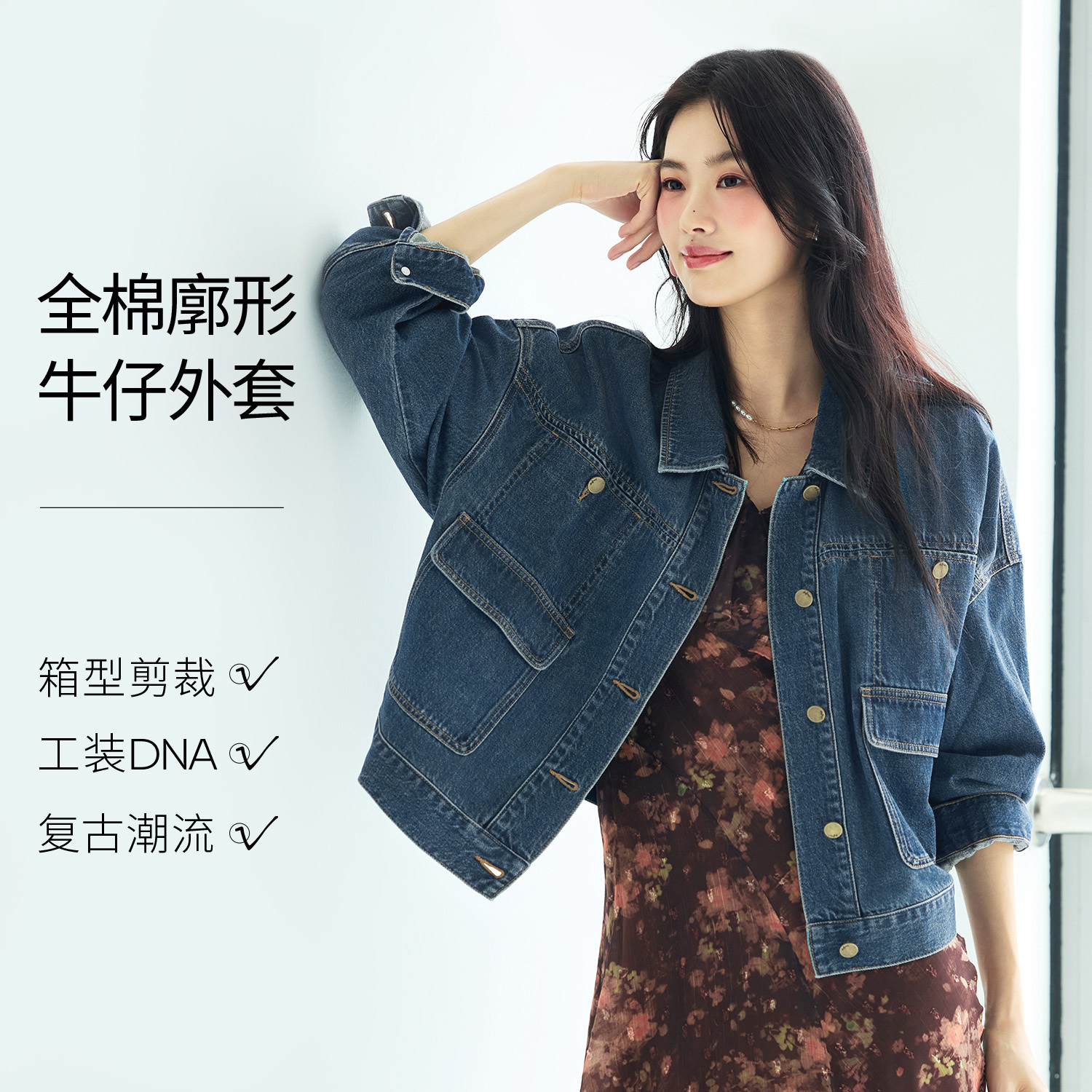 伊芙丽牛仔外套秀款洋气时尚短外套女百搭2025秋新1G8911231