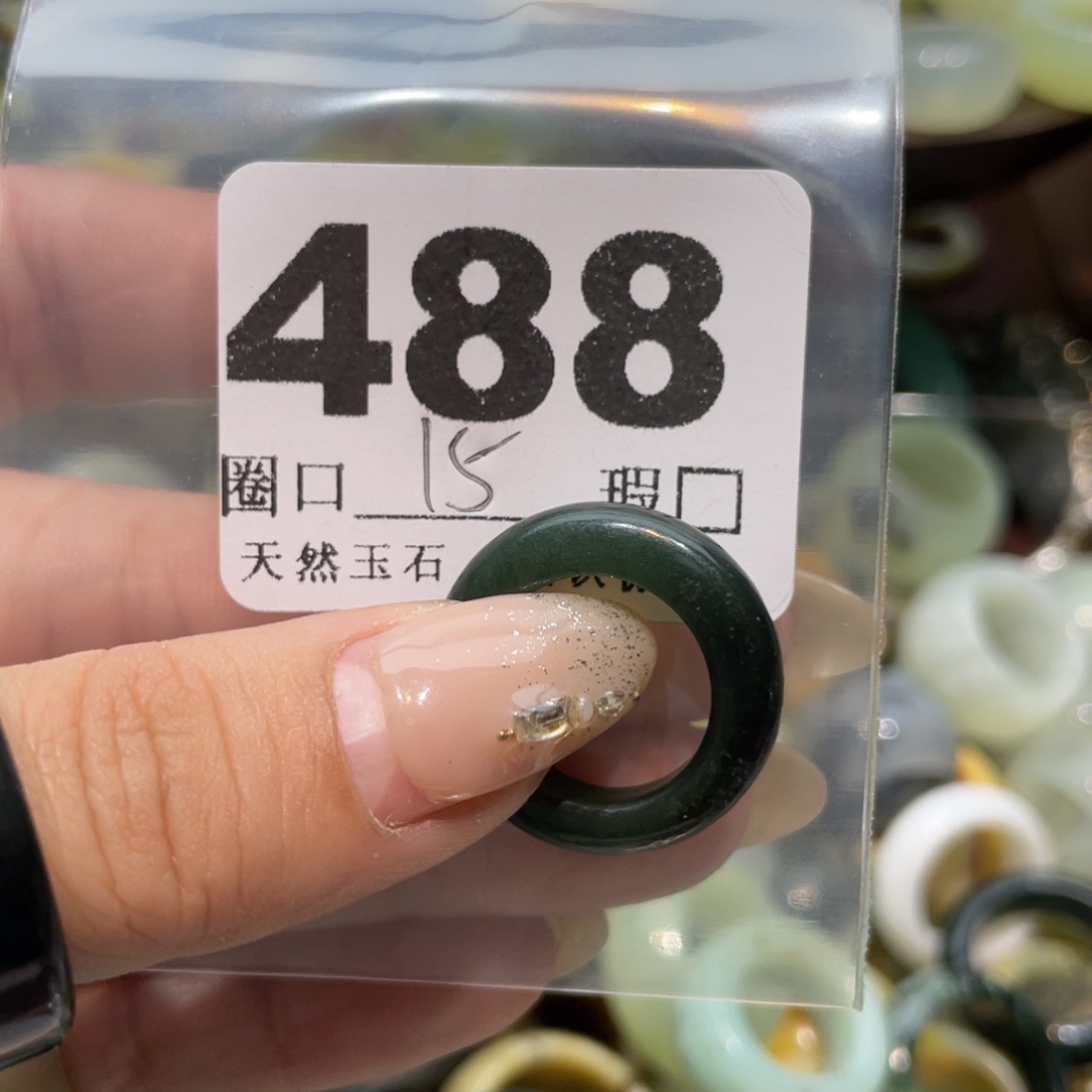 L***运蛇纹石玉未镶嵌戒指