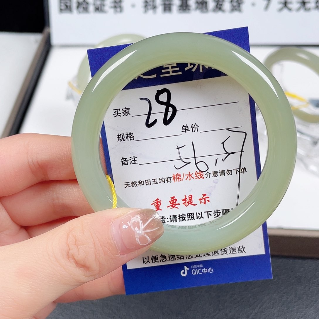 和田玉手镯未镶嵌