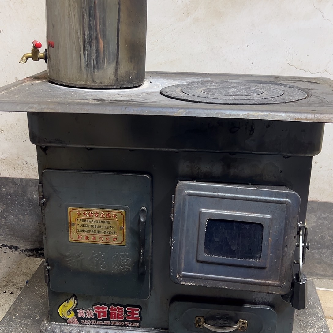 塑料无烟取暖炉大号