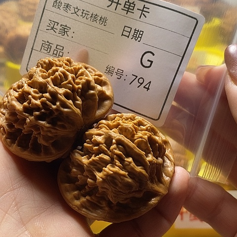 走***北文玩核桃把件自产自销……