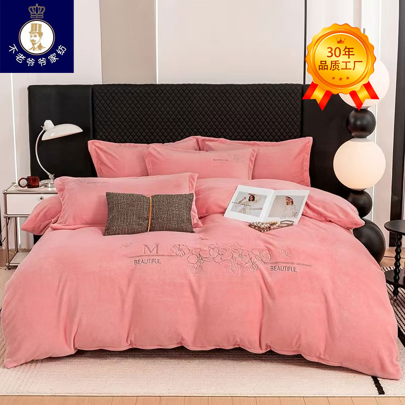 FLY高克重时尚加厚舒适牛奶绒刺绣zb四件套幸福马德里22