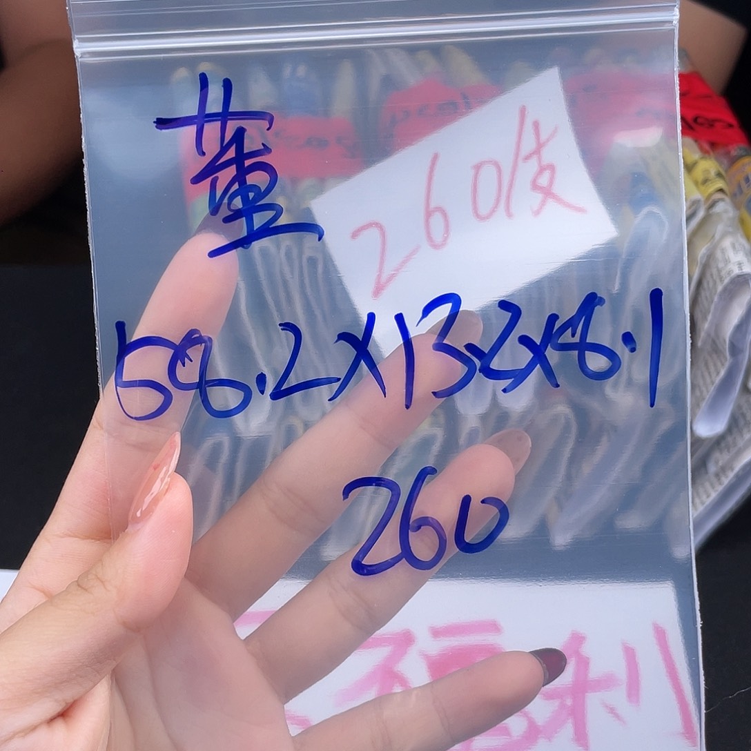 董****珐琅铜合金所见即所得