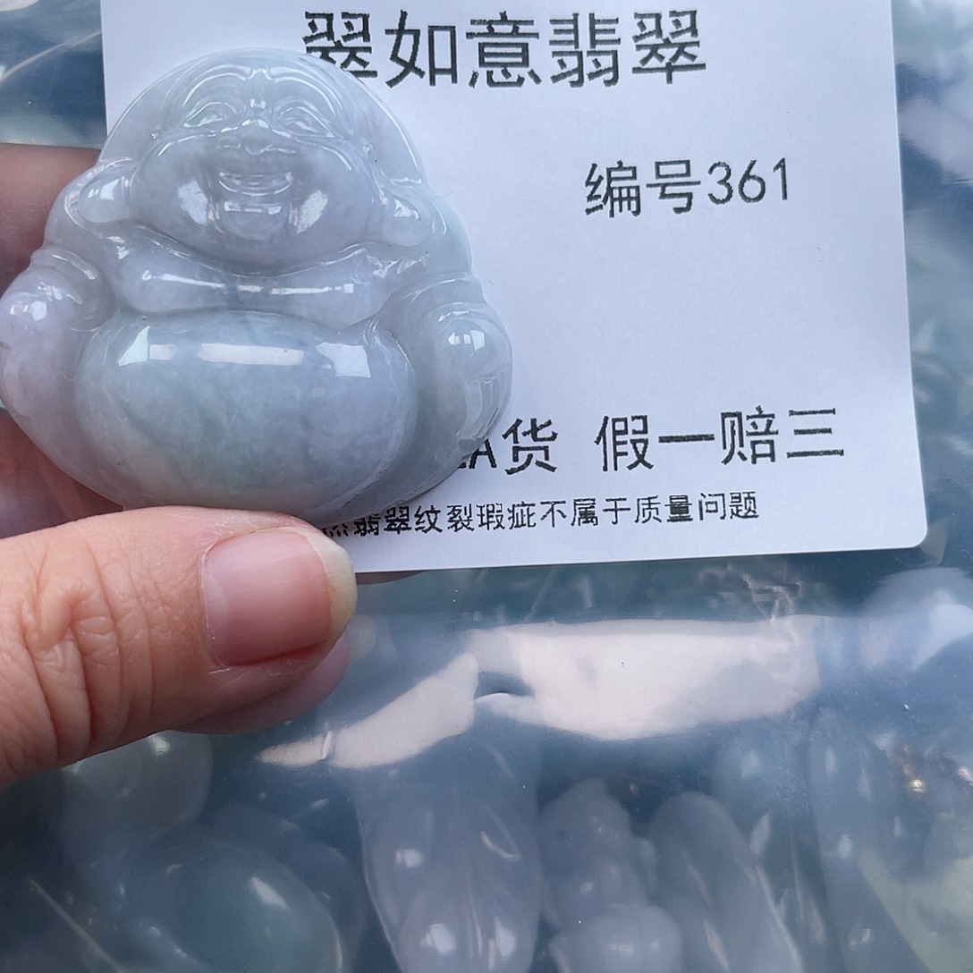 翡翠颈饰未镶嵌天然翡翠361