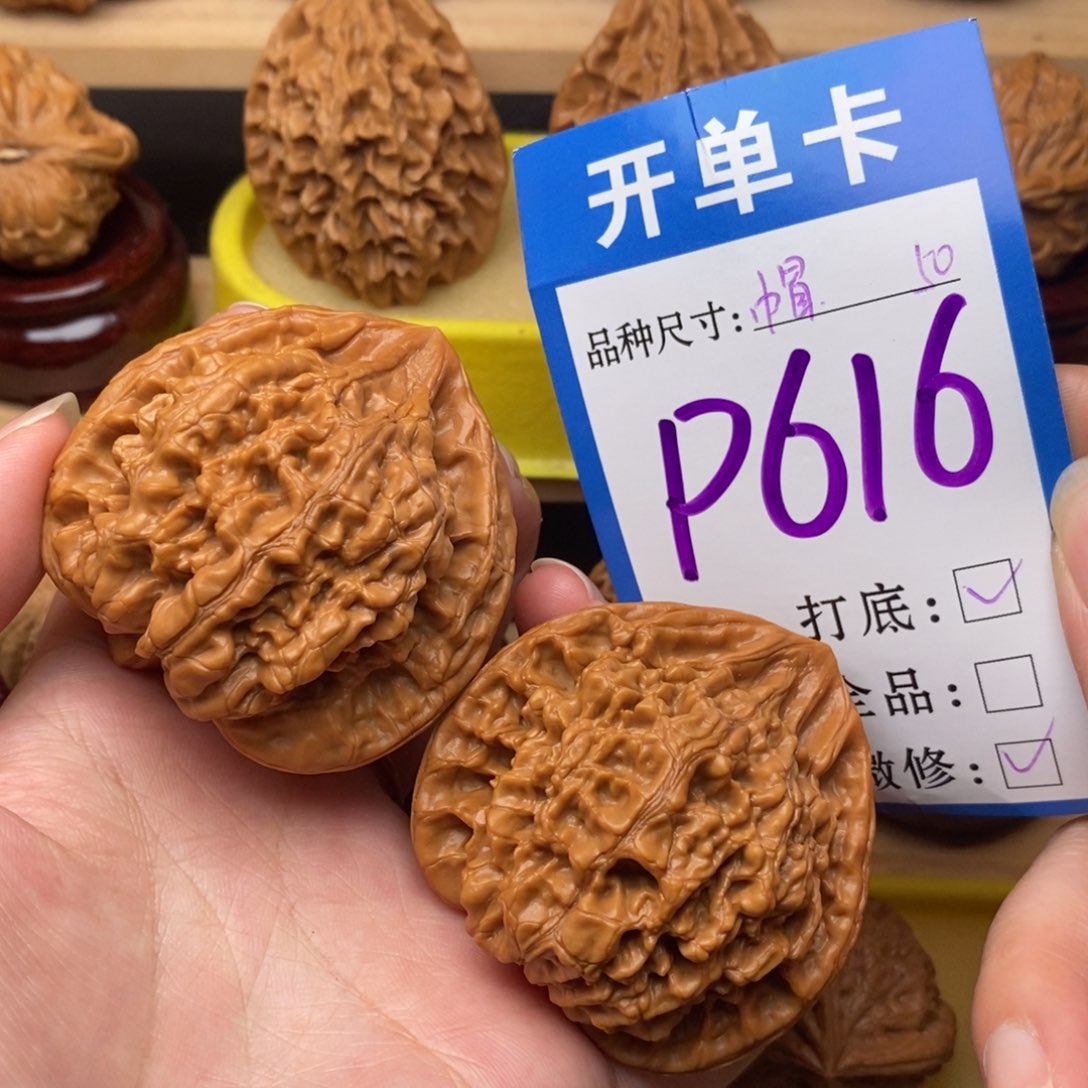 把件文玩核桃官帽50