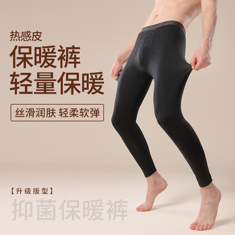 雪中飞热感皮男裤【10A抗菌】免穿内裤秋冬季线裤防寒锁温高腰秋裤