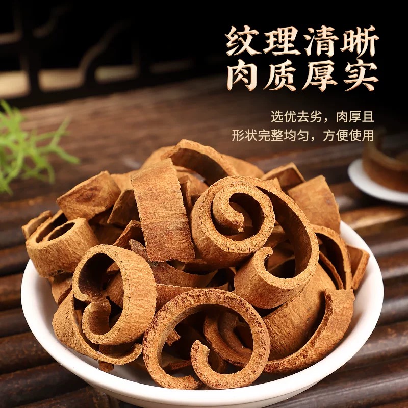 优选肉桂 广西桂皮 老肉桂 香味浓郁 农产品