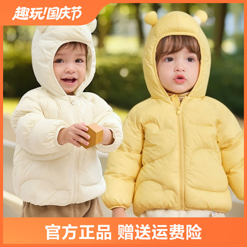 巴拉巴拉童装儿童羽绒服男童女童连帽外套2025新款秋冬装宝宝可爱