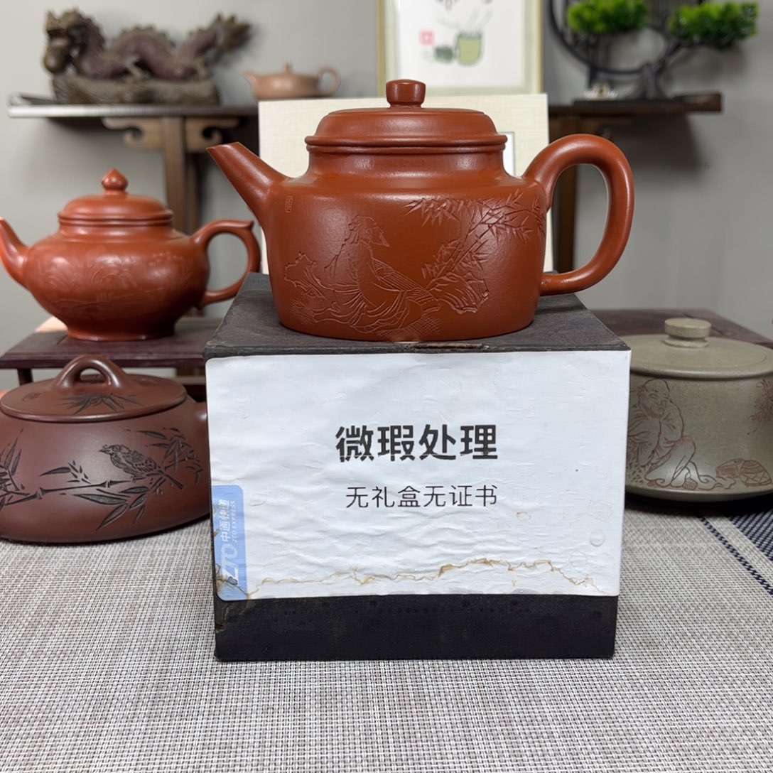 田***奕紫砂茶壶紫砂茶具