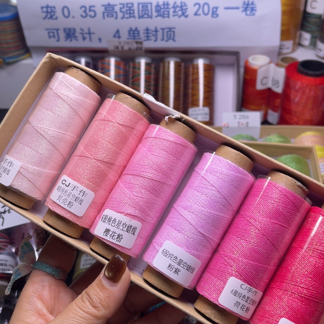 乖***饭腈纶孤品B172.....