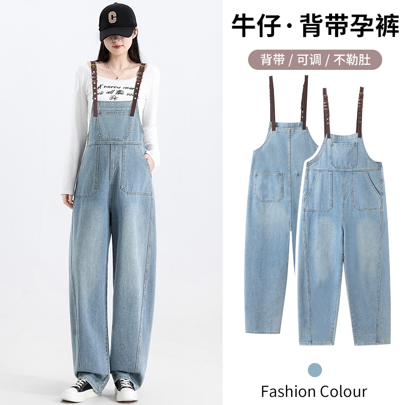 孕妇背带裤春季外穿2025新款香蕉裤牛仔裤宽松休闲直筒哈伦裤春秋